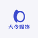 大今服饰