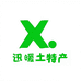迅暖土特产