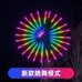 铭禹智能烟花灯