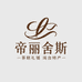 帝丽舍斯茶糕礼铺