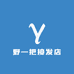 野一把假发旗舰店