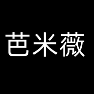 芭米薇义乌市芸果商贸有限公司服饰配件专卖店