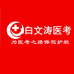 白文涛医考店铺