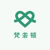 梵若顿