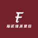 福诺臻选贸易