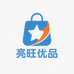亮旺优品小铺