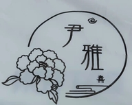 陕西尹雅棉柔巾个体店