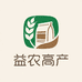 益农高产农资优选店