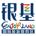 银基文创