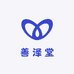 善泽堂
