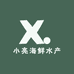 小亮海鲜水产