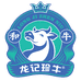 龙记珍牛蔚岚专卖店