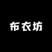 青木女装优选店