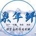 泉年鲜娃娃鱼养殖场
