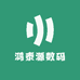 鸿泰源数码