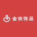 金依饰品