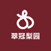万亩翠冠梨园