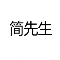 简先生广州迅天裕贸易有限公司五金工具专卖店