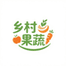 乡村果蔬小店