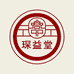 琛益堂