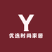 优选时尚家居