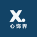 心饰界