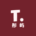 彤屿手工穿戴甲