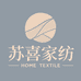 苏喜家纺生活馆