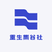 重生集谷社
