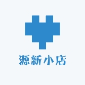 源新小店