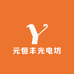 元恒丰光电坊