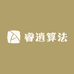 睿逍算法