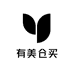 有美仓买