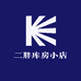 二胖库房小店