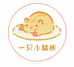 小橘熊舍