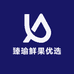 臻瑜鲜果优选