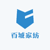 百城家纺