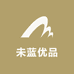 未蓝优品