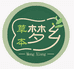 草本梦乡工厂店