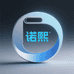 诺熙数码