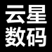 云星专营店