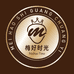梅好时光创意