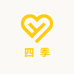 四季 种业