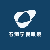 石狮宁视眼镜