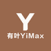 有叶YiMax潮牌