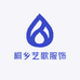 桐乡艺歌服饰