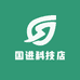 国进科技店