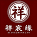 祥宸缘滋补养生店
