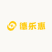 德乐惠