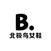 北极鸟女鞋